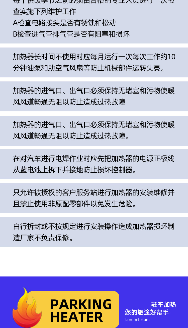 详情_20