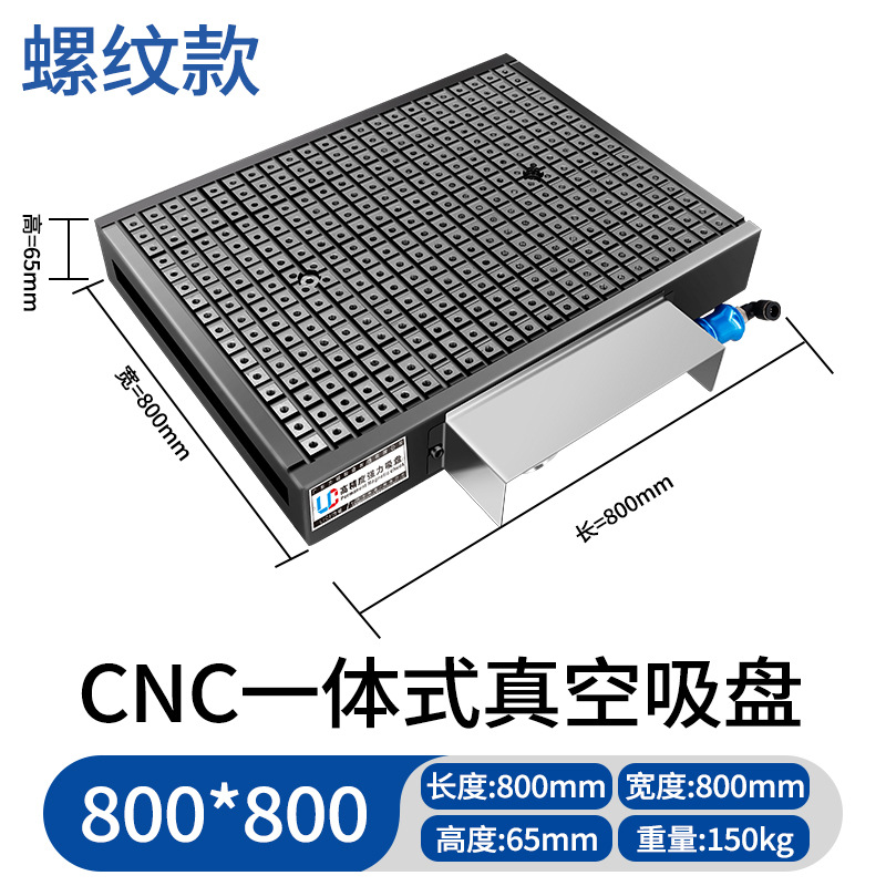 Plataforma de Ventosa de Vacío CNC Neumática para Centro de Mecanizado CNC image 52