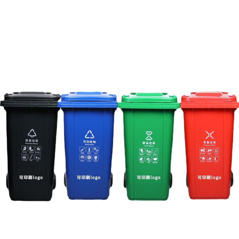 屋外大型トレーラーゴミ箱は、カバー付き商用プラスチック大容量収納桶環衛分類ゴミ箱を厚くする|undefined