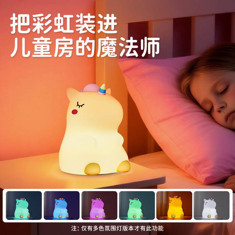 新品企鹅硅胶小夜灯卧室起夜氛围床头喂奶伴睡拍拍灯夜用led灯|undefined