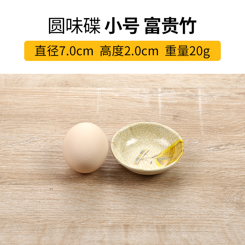 풍부한 대나무가 스몰 사이즈 둥근 맛 요리