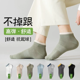 运动休闲棉袜;船袜、隐形袜;堆堆袜