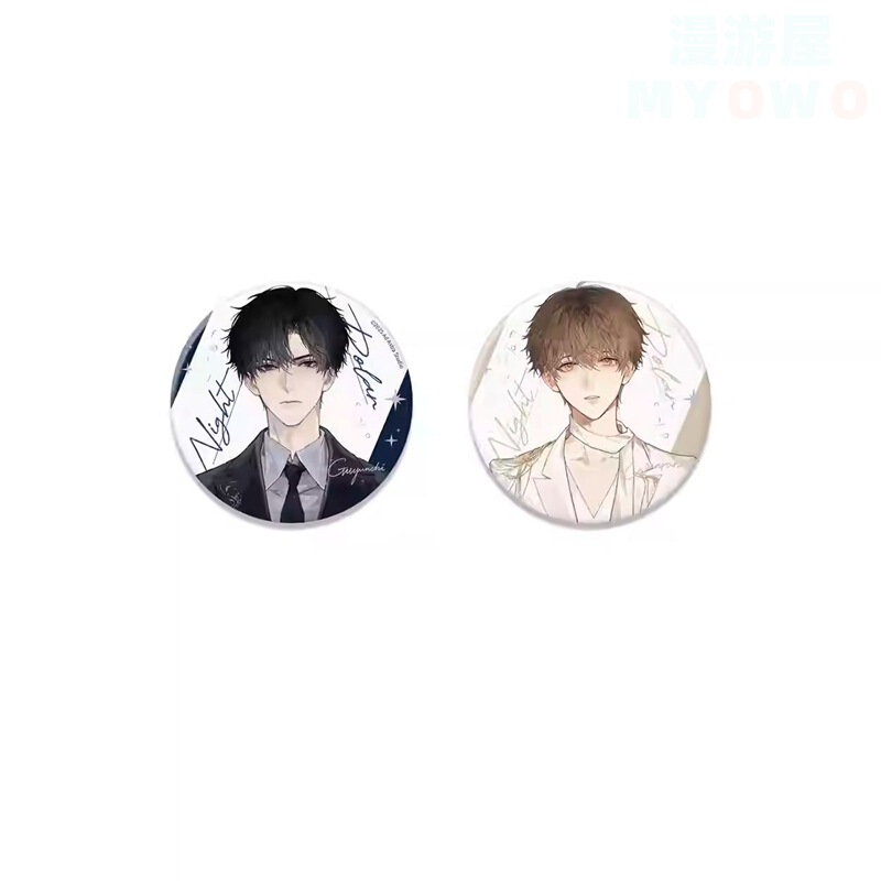 官方正版【囚于永夜】归曙系列 徽章色纸冰箱贴顾昀迟温然 现货|undefined