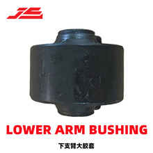 545842S000适用于现代起亚控制臂下悬挂下支臂衬套