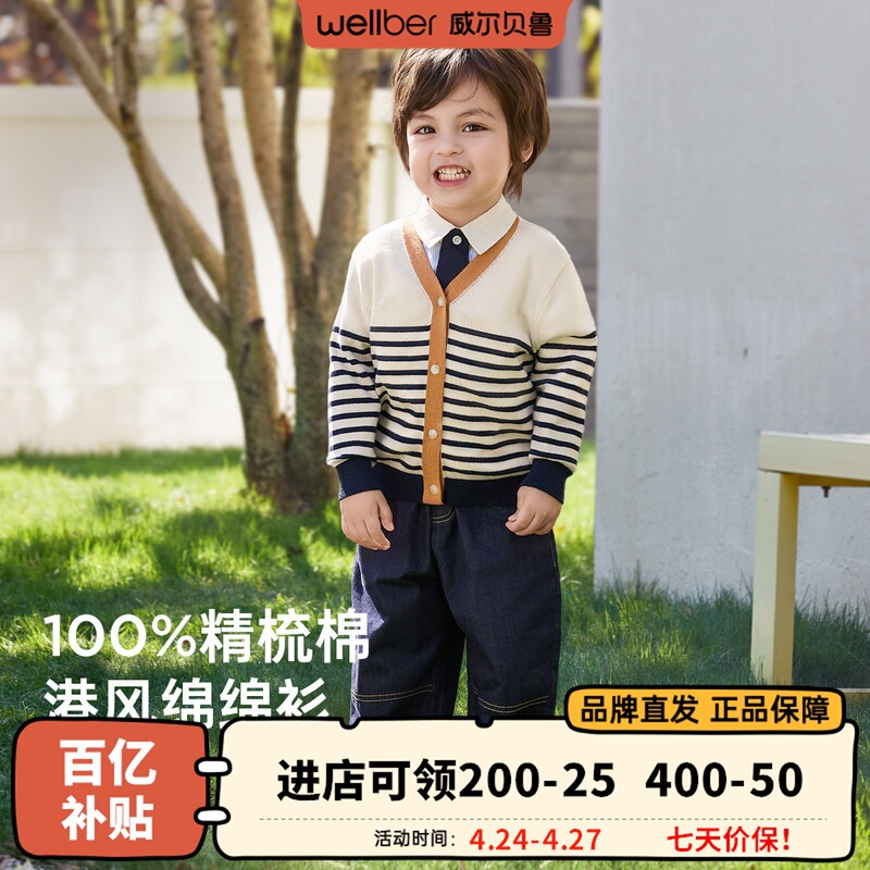 Wilberu Kidsren's Knitwear 25 Years New Autumn and Winter Knitwear Casual Cute Knitwear Cardigan Jacket