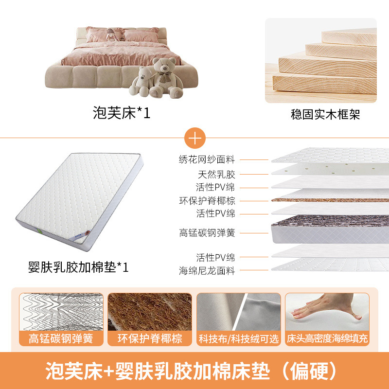 Cama de tela nórdica moderna y simple Xinsheng Hongmao ins cama de aire de crema doble cama red principal cama queen