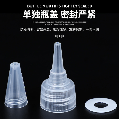 Small plastic bottle with pointed mouth, transparent squeeze liquid potion bottle, lotion press lotion bottle, sub-packing bottle, dropper bottle