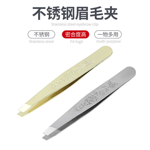 Beauty Tools Eyebrow Clip Beauty Tools Stainless Steel 96 Eyebrow Clip Stainless Steel Tweezers