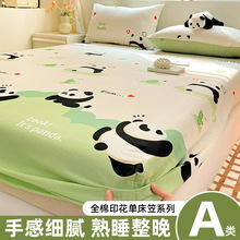 纯棉床笠罩单件100全棉儿童卡通床垫套保护罩床罩床单三件套床套