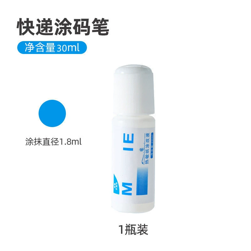 Thermist paper modification liquid -drying confidential seal information eliminator coating pen Large capacity and privacy