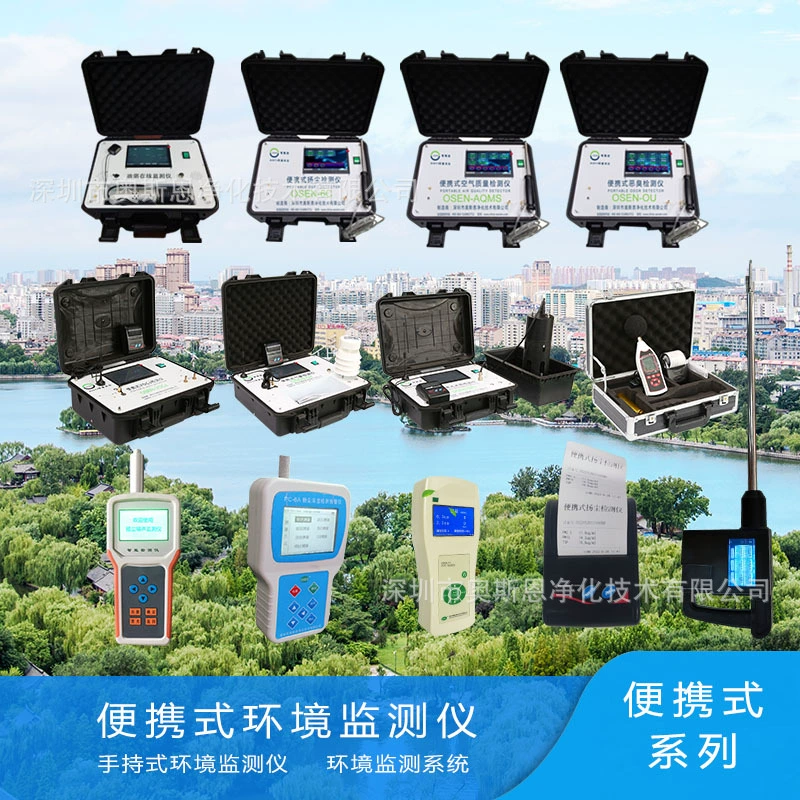 Комплексные решения по борьбе со стихийными бедствиями в городах укрепляют возможности мониторинга рисков и реагирования на чрезвычайные ситуации