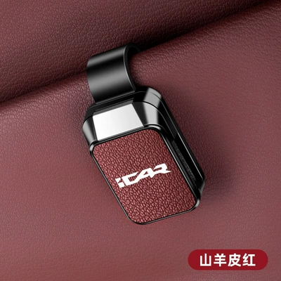 Suitable for Icar03 Car Glasses Car Glasses Clip/Bill Clip - icar-glasses-clip-y001-mountain-goatskin-red
