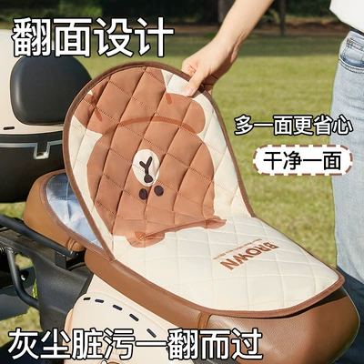 Electric car cushion Waterproof, Sun-Proof, Summer Heat Insulation