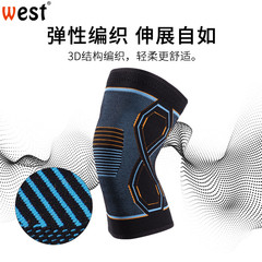 Sports knee pads basketball running breathable nylon knee pads thin colored knee pads for men and women