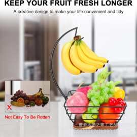 木质台面水果篮碗带香蕉挂钩现代立式水果蔬菜碗存储带香蕉树架