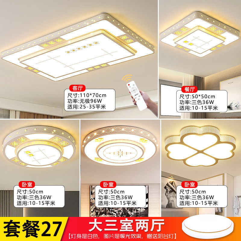 패키지 27 대형 침실 3개와 거실 2개