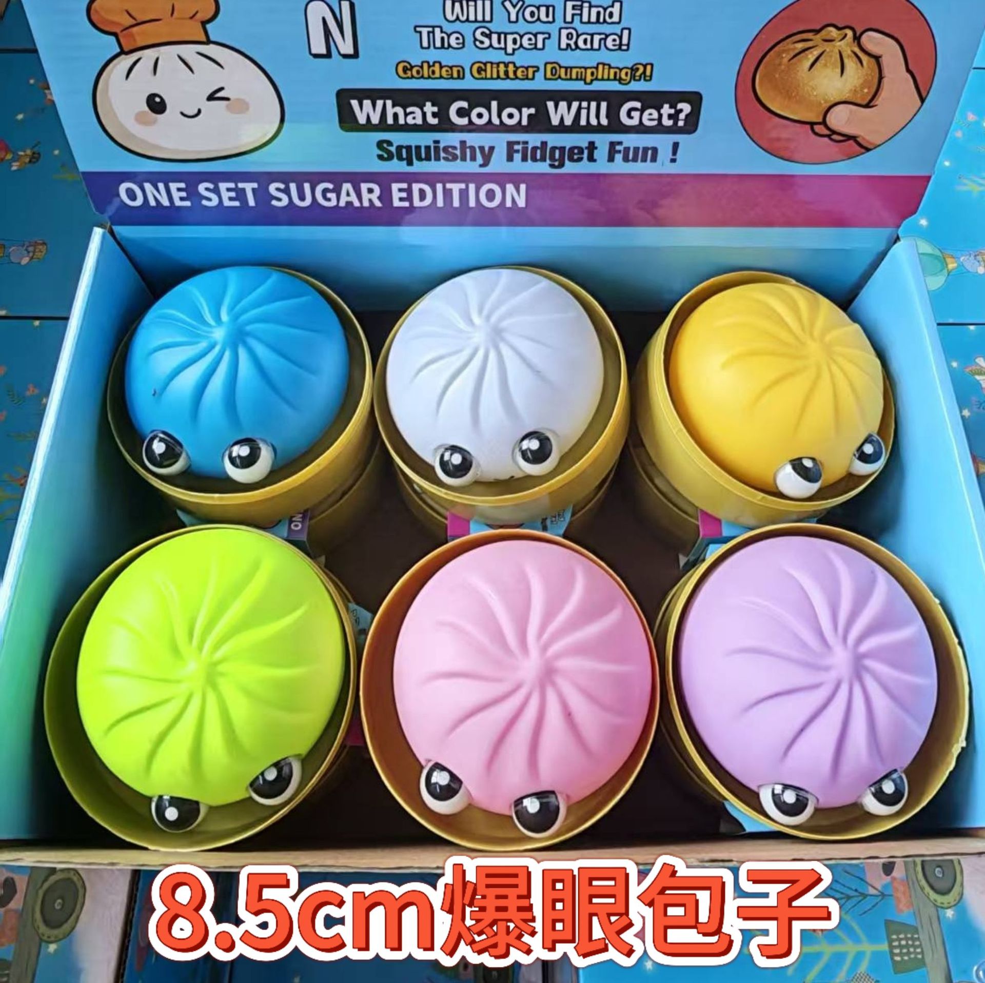 8.5cm vinyl pop-eyed buns (144 pieces per box/12 pieces per box + free steamer)