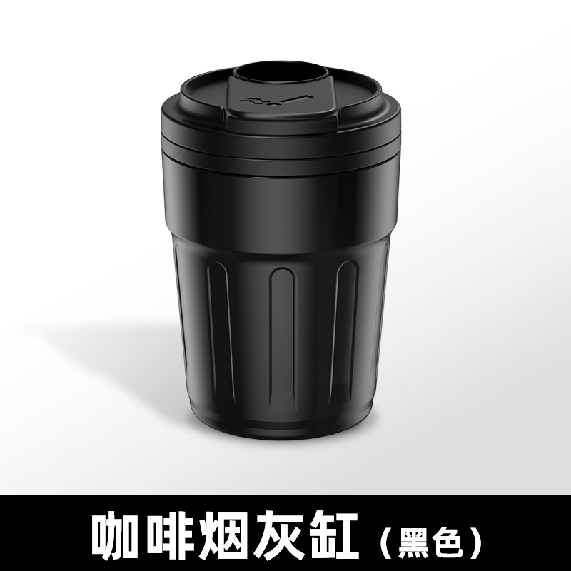 Car Ashtray with Metal Liner, Creative Coffee Cup Design, Car Ashtray with Led Ambient Light