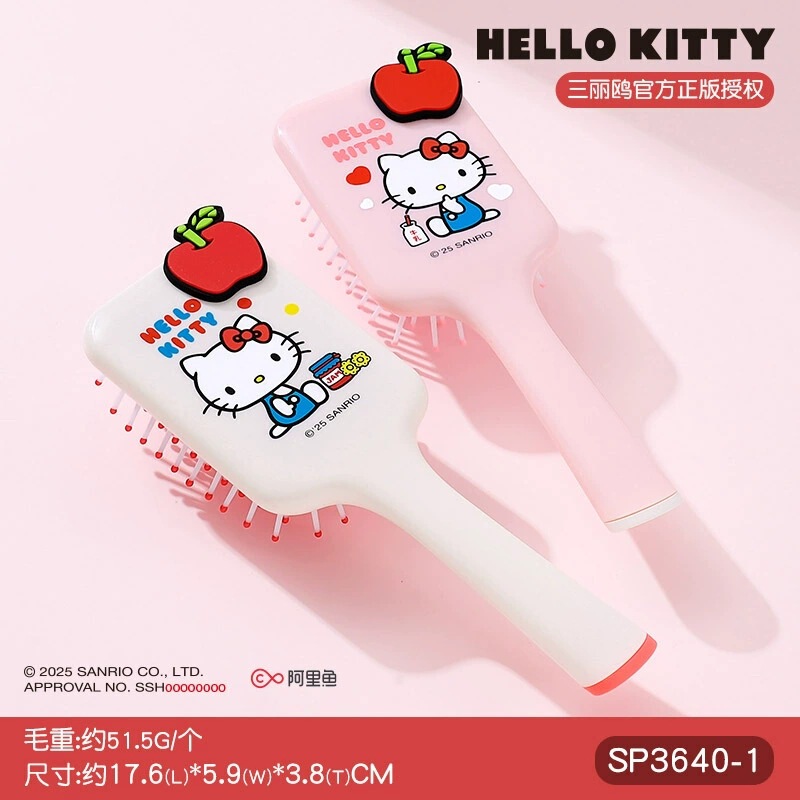 三丽鸥正版授权Hello Kitty气垫梳卡通按摩梳可爱便携折叠梳镜梳|undefined