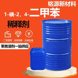 酯;涂料稀释剂;二元醇