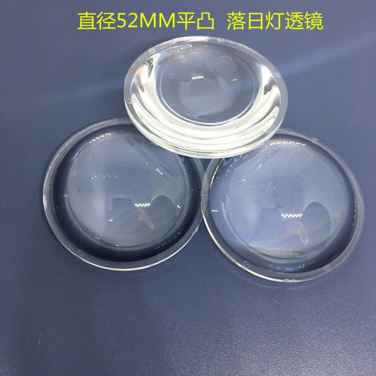 52 плоских выпуклых проекционных торшера Sun не падает, подходит для гало линз закатного света, светодиодных акриловых линз