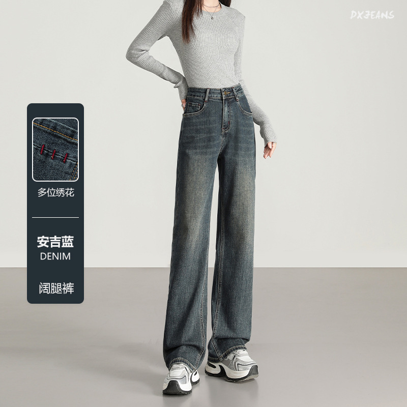 Multi-Embroidered Stretch High Waist Narrow Version Slimming Embroidered Wide Leg Jeans Casual All-match Mop Pants Straight Leg Pants for Women