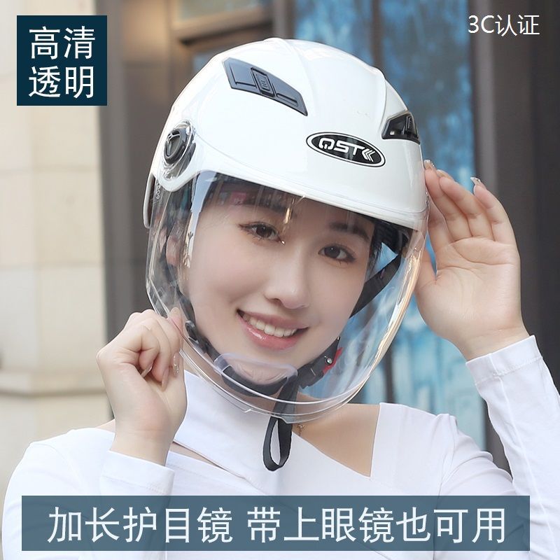 Universal 3C Summer Helmet Men Women Anti-UV Lightweight Electric Scooter (Auto Parts and Accessories) - unisex-53-61cm-head-circumference-adjustable-3c-double-lens-white-hd-transparent-windproof-lens