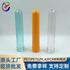 管胚;塑料瓶、壶;护肤品包材