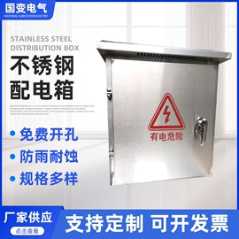 配电箱;配电柜;汽摩配件项目