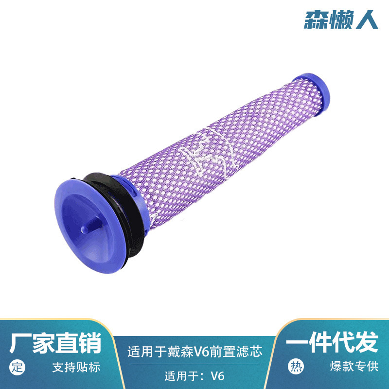 Dysonダイソンの掃除機の部品に適用します。|undefined