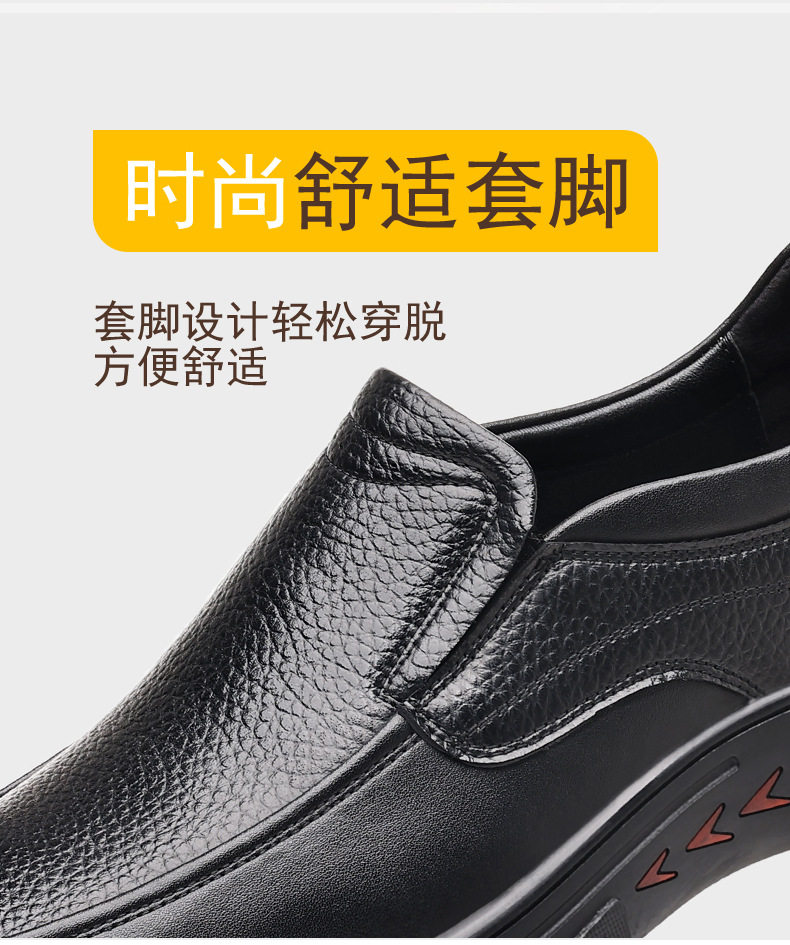 Giày da lười nam kiểu công sở mũi tròn gót thấp 1-3 cm, nhẹ thoáng khí chống trượt — PZ3335 Màu nâu, PZ3335 màu đen chi tiết 10