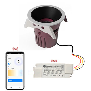 Tuya Smart Stepless Dimming and Color Led Downlight Aisle Spotlight Embedded Home Commercial Anti-Dizziness Downlight