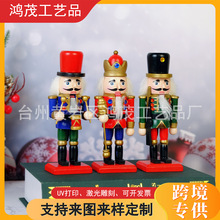 圣诞节国王装饰品荷木胡桃夹子锡兵木偶人木头彩绘迷你国王小摆件