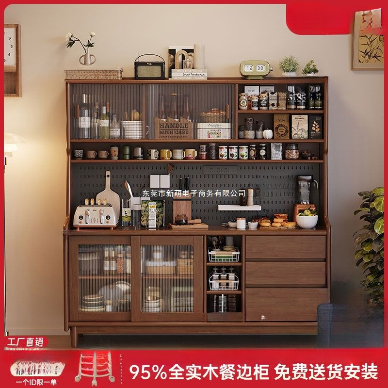 Chinese Oak Sideboard Cabinet Against the Wall Integrated Modern Minimalist Living Room Coffee Cabinet Storage Tea Cabinet