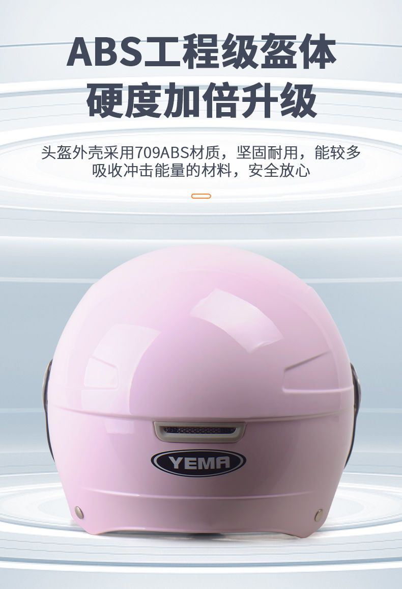 3C Certified Motorcycle Helmet Women Summer Sunscreen Half Helmet Men