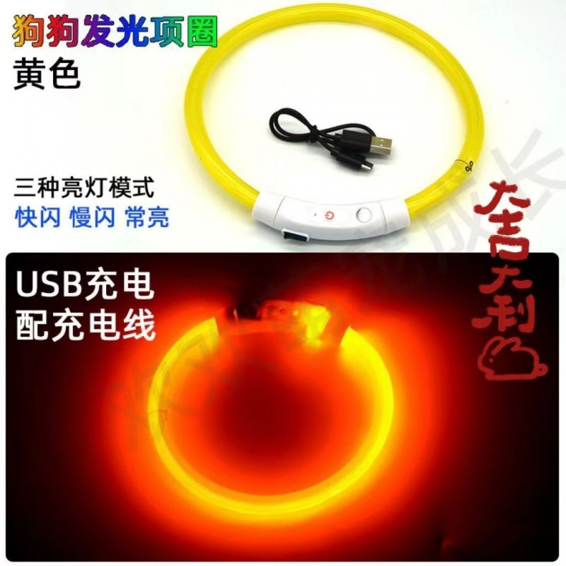 기본 광섬유 모델-노란색