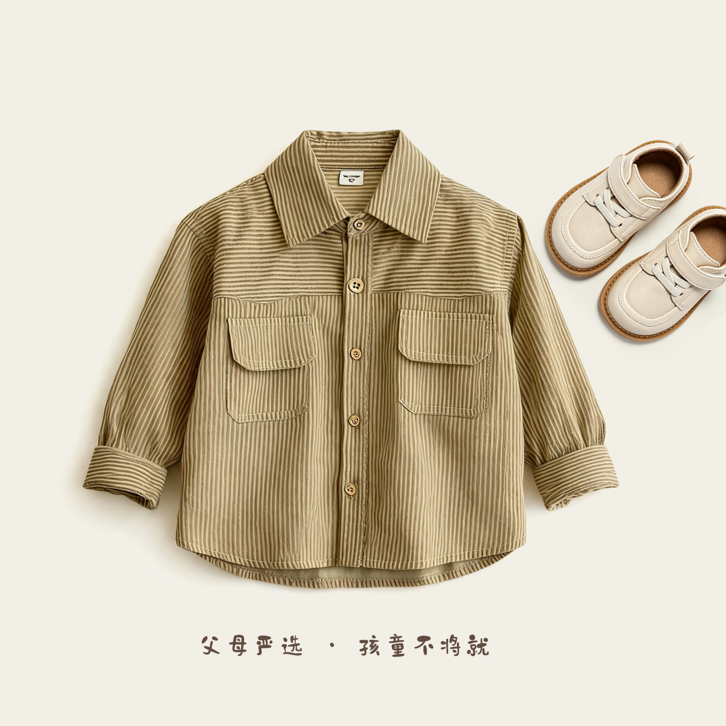 2026 Spring/Autumn New Style Boy's Loose Retro Shirt, Children's Baby Striped Collar Double Pocket Shirt