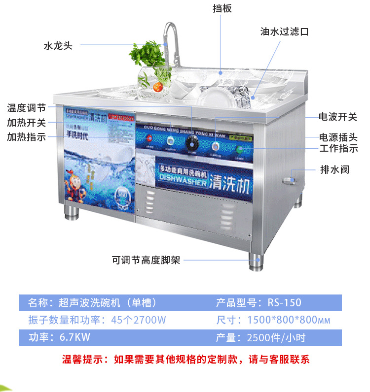 洗碗机详情页终_19.jpg