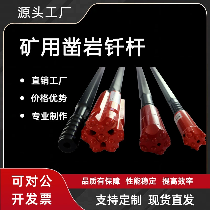 Завод Анбайт предлагает напрямую гидравлические буровые штанги полной комплектации моделей 22H28-R32/R28-2175.