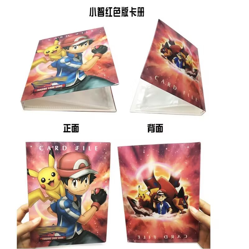 Bolsillo transfronterizo jingling bao ke meng de cuatro cuadrículas de gran capacidad en la parte delantera y trasera puede contener 240 tarjetas de gran capacidad libro de colección