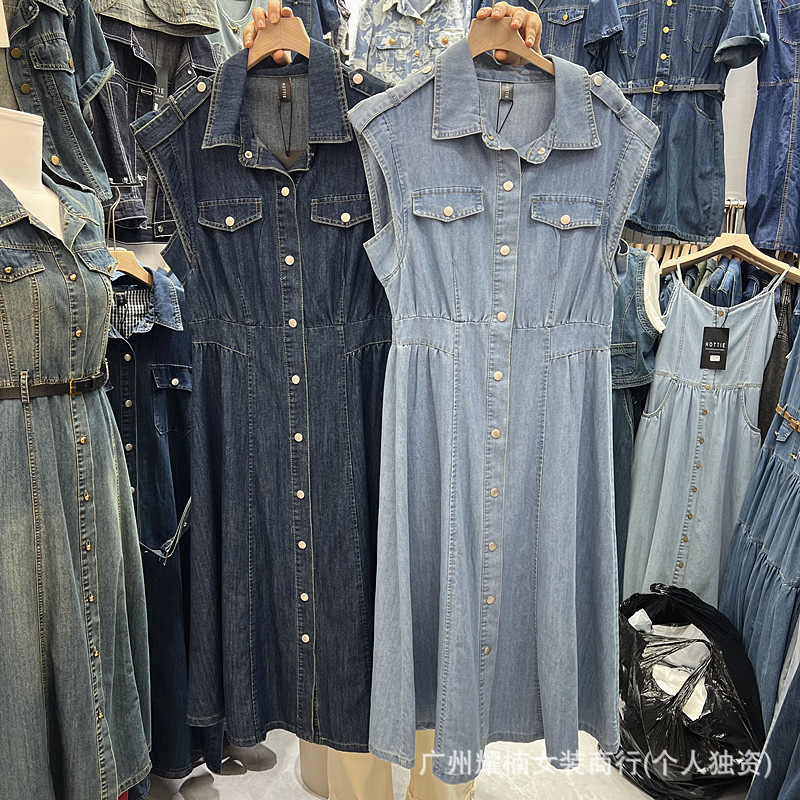 Korean Style Workwear Style Sleeveless Denim Dress for Women, Waist-Cinching and Slimming, Single-Breasted Mid-Length Shirt Denim Dress for Summer Korean Style Workwear Style Sleeveless Denim Dress for Women, Waist-Cinching and Slimming, Single-Breasted Mid-Length Shirt Denim Dress for Summer