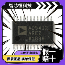 ԭװ  AD5412AREZ-REEL7 TSSOP-24 12λģת(DAC)оƬ