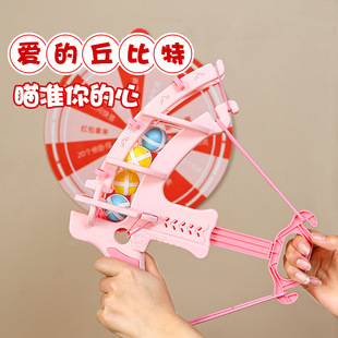 Wedding Game Props for Picking up the Bride, Cupid's Arrow, Creative Wedding Door-Blocking Groom and Best Man, Funny Interactive Wedding