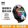 DL20 semiconductor radiator (27W AI three-speed adjustment)