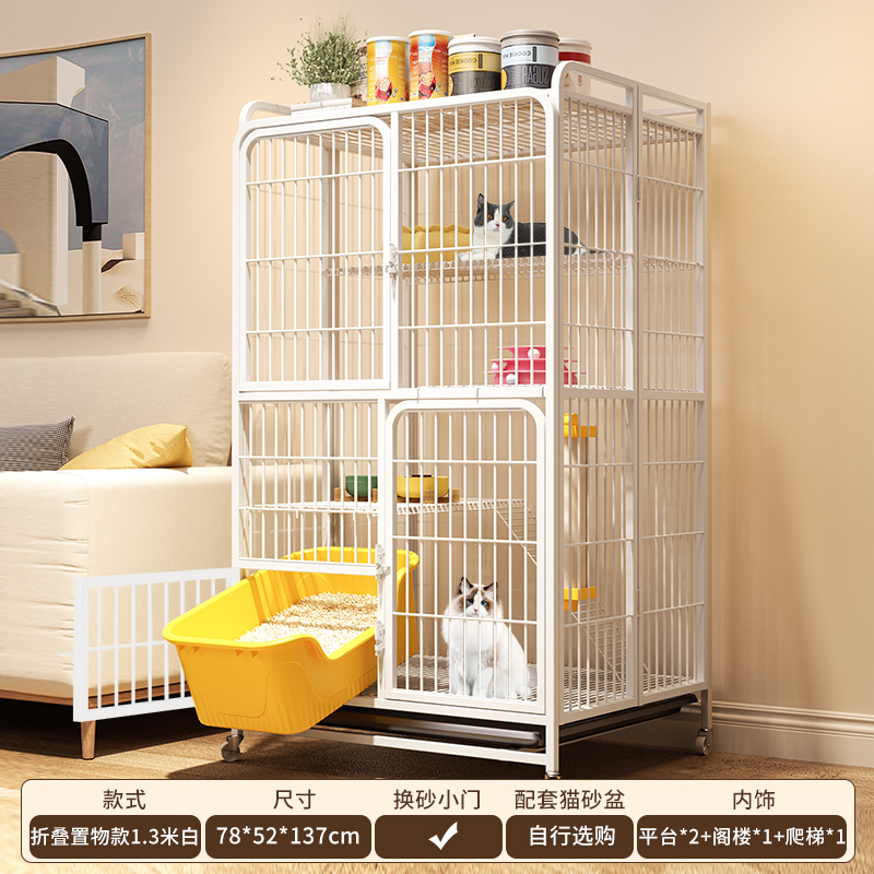 ▲ ◈ ◈ ✤ ✥ ❥ "[접이식 및 설치 불필요] 4단 ""78*52*137"" 흰색" ▲ ◈ ◈ ✤ ✥ ❥