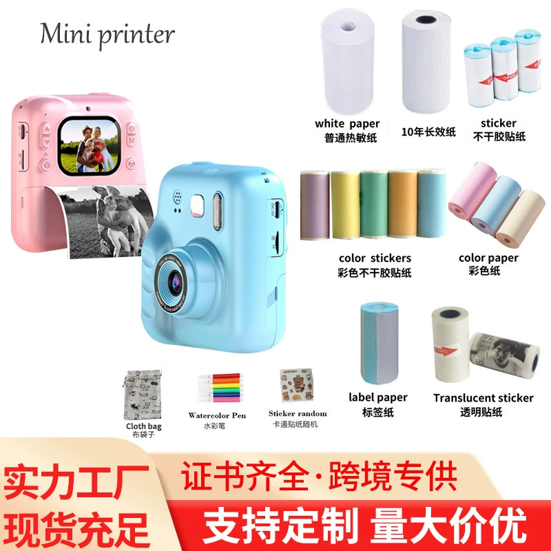 Polaroid, портативная мода камера