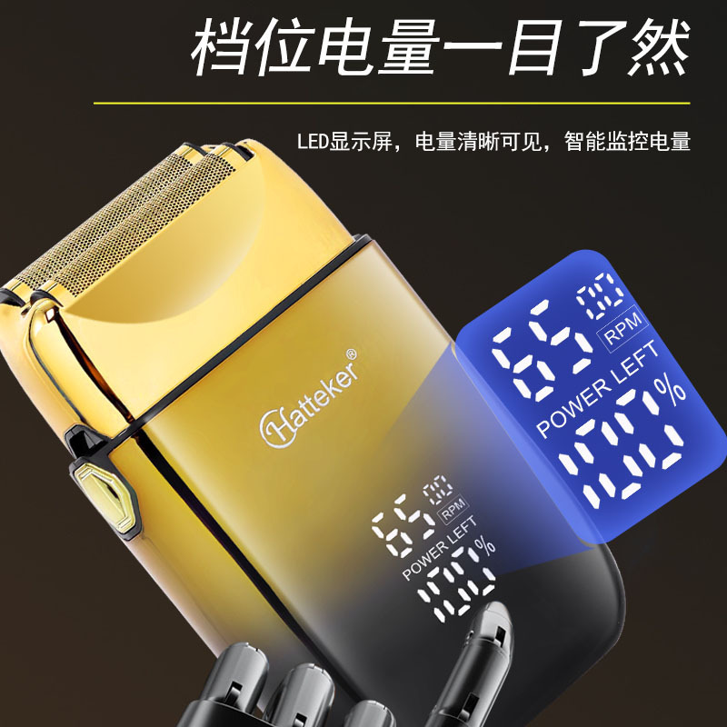 HATTEKER往復式増白器髪廊油頭男性髭剃り全身水洗い双網髭剃り|undefined