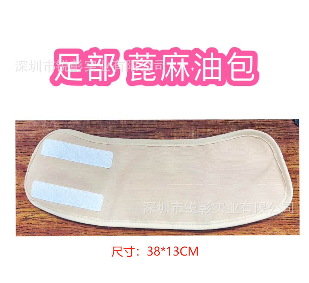 Bolsa de aceite de ricino Amazon Paquete de aceite de ricino bolsa de cuidado reutilizable a prueba de fugas de aceite de ricino bolsa de cintura