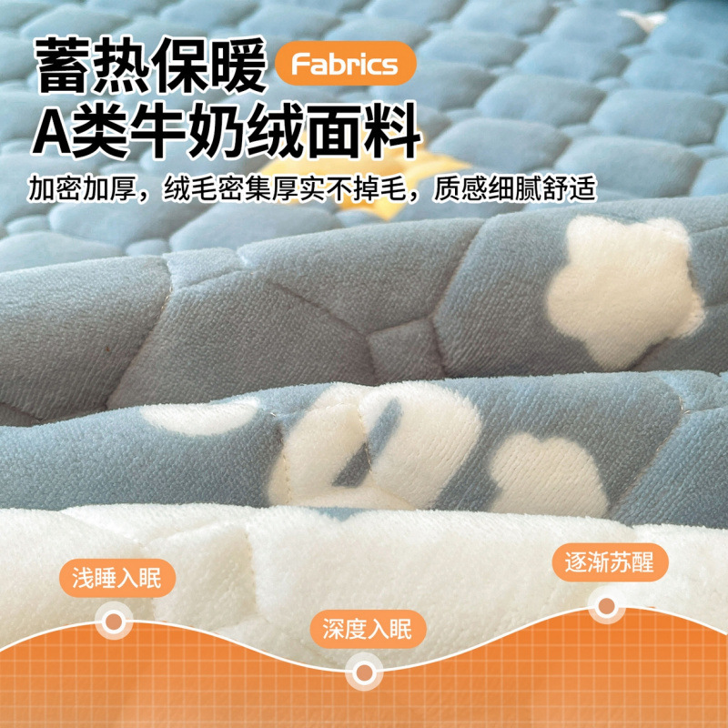学生宿舍加厚床单冬季牛奶绒床垫褥子软垫单人寝室垫被床盖可机洗|undefined