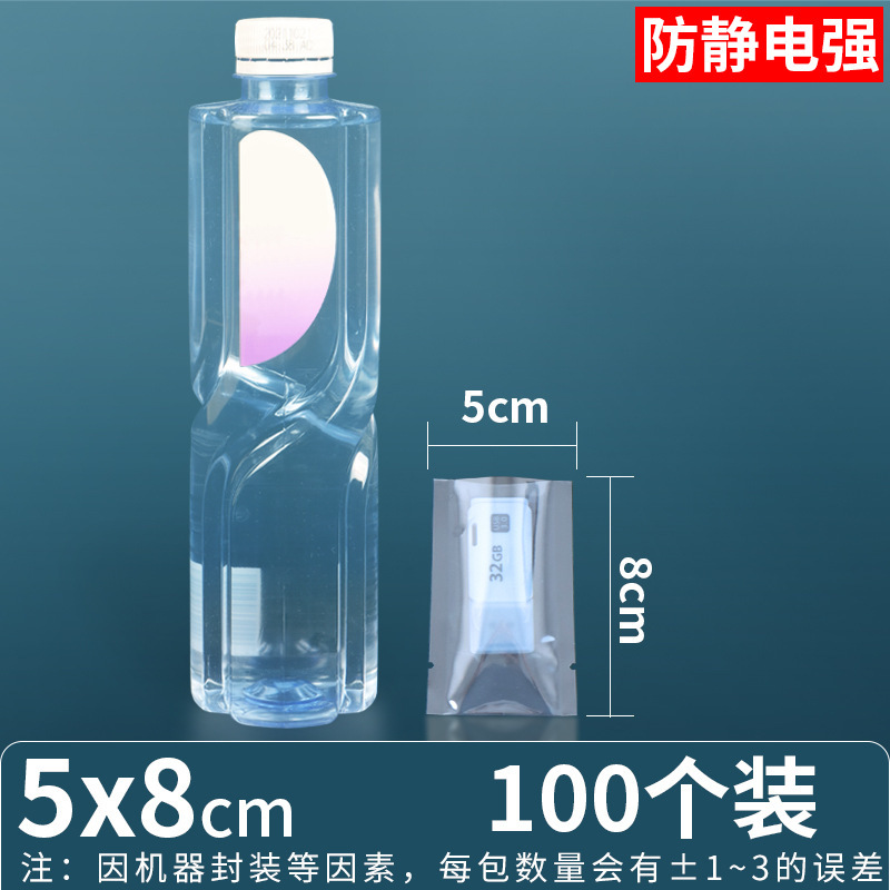 5*8*양면 15사 (평면 비닐 봉투)*100개/묶음